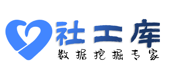 撞库查询银行卡反查身份信息